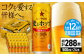 ビール サッポロ お酒 酒 日田