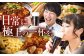 サッポロ ヱビスプレミアムブラック 350ml×24缶 エビス えびす ビール  びーる 酒 サッポロ