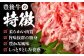 牛肉 おおいた豊後牛 おおいた 豊後牛 黒毛和牛 赤身 薄切り 切り落とし