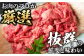 牛肉 おおいた豊後牛 おおいた 豊後牛 黒毛和牛 赤身 薄切り 切り落とし
