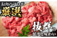 牛肉 おおいた豊後牛 おおいた 豊後牛 黒毛和牛 赤身 薄切り 切り落とし