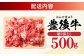 牛肉 おおいた豊後牛 おおいた 豊後牛 黒毛和牛 赤身 薄切り 切り落とし