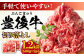 牛肉 おおいた豊後牛 おおいた 豊後牛 黒毛和牛 赤身 薄切り 切り落とし