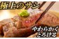 牛肉 おおいた豊後牛 おおいた 豊後牛 黒毛和牛 サーロイン サーロインステーキ ステーキ 国産