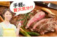 牛肉 おおいた豊後牛 おおいた 豊後牛 黒毛和牛 サーロイン サーロインステーキ ステーキ 国産