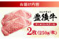 牛肉 おおいた豊後牛 おおいた 豊後牛 黒毛和牛 サーロイン サーロインステーキ ステーキ 国産