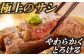 牛肉 おおいた豊後牛 おおいた 豊後牛 黒毛和牛 サーロイン サーロインステーキ ステーキ 国産