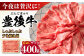 牛肉 おおいた豊後牛 おおいた 豊後牛 黒毛和牛 スライス しゃぶしゃぶすき焼き しゃぶしゃぶ すき焼き