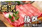牛肉 おおいた豊後牛 おおいた 豊後牛 黒毛和牛 スライス しゃぶしゃぶすき焼き しゃぶしゃぶ すき焼き