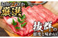 牛肉 おおいた豊後牛 おおいた 豊後牛 黒毛和牛 スライス しゃぶしゃぶすき焼き しゃぶしゃぶ すき焼き