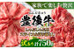 訳あり 牛肉 おおいた豊後牛 おおいた 豊後牛 黒毛和牛 スライス 切り落とし しゃぶしゃぶすき焼き しゃぶしゃぶ すき焼き