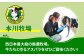 アスパラガス アスパラ 野菜 やさい 訳あり 期間限定