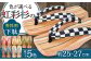 下駄 げた 履物 はきもの 日田下駄 日田 大分