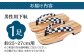 下駄 げた 履物 はきもの 日田下駄 日田 大分