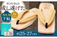 下駄 げた 履物 はきもの 日田下駄 日田杉 大分