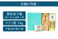 下駄 げた 履物 はきもの 日田下駄 日田杉 大分