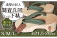 下駄 げた 履物 はきもの 日田下駄 日田杉 進撃の巨人 コラボ