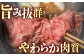 おおいた豊後牛 おおいた 豊後牛 黒毛和牛 スライス しゃぶしゃぶすき焼き しゃぶしゃぶ すき焼き 小分け サーロイン