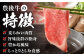 おおいた豊後牛 おおいた 豊後牛 黒毛和牛 スライス しゃぶしゃぶすき焼き しゃぶしゃぶ すき焼き 小分け サーロイン