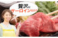 おおいた豊後牛 おおいた 豊後牛 黒毛和牛 スライス しゃぶしゃぶすき焼き しゃぶしゃぶ すき焼き 小分け サーロイン