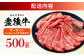 おおいた豊後牛 おおいた 豊後牛 黒毛和牛 スライス しゃぶしゃぶすき焼き しゃぶしゃぶ すき焼き 小分け サーロイン