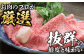おおいた豊後牛 おおいた 豊後牛 黒毛和牛 スライス しゃぶしゃぶすき焼き しゃぶしゃぶ すき焼き 小分け サーロイン