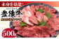 牛肉 おおいた豊後牛 おおいた 豊後牛 黒毛和牛 国産 赤身 モモ もも 焼肉 焼肉用