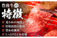 牛肉 おおいた豊後牛 おおいた 豊後牛 黒毛和牛 国産 赤身 モモ もも 焼肉 焼肉用