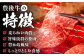 牛肉 おおいた豊後牛 おおいた 豊後牛 黒毛和牛 国産 赤身 モモ もも 焼肉 焼肉用