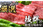 牛肉 おおいた豊後牛 おおいた 豊後牛 黒毛和牛 国産 赤身 モモ もも 焼肉 焼肉用