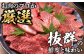 牛肉 おおいた豊後牛 おおいた 豊後牛 黒毛和牛 国産  焼肉 焼肉用