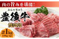 牛肉 おおいた豊後牛 おおいた 豊後牛 黒毛和牛 国産  焼肉 焼肉用