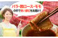 牛肉 おおいた豊後牛 おおいた 豊後牛 黒毛和牛 国産  焼肉 焼肉用