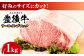  牛肉 おおいた豊後牛 おおいた 豊後牛 黒毛和牛  サーロイン ローストビーフ ブロック ロースト