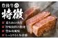  牛肉 おおいた豊後牛 おおいた 豊後牛 黒毛和牛  サーロイン ローストビーフ ブロック ロースト