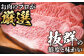  牛肉 おおいた豊後牛 おおいた 豊後牛 黒毛和牛  サーロイン ローストビーフ ブロック ロースト