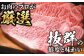  牛肉 おおいた豊後牛 おおいた 豊後牛 黒毛和牛  サーロイン ローストビーフ ブロック ロースト