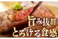  牛肉 おおいた豊後牛 おおいた 豊後牛 黒毛和牛  サーロイン ローストビーフ ブロック ロースト