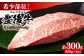 牛肉 おおいた豊後牛 おおいた 豊後牛 黒毛和牛 ステーキ 国産  みすじ ミスジ ミスジステーキ 希少部位 希少