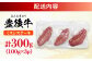 牛肉 おおいた豊後牛 おおいた 豊後牛 黒毛和牛 ステーキ 国産  みすじ ミスジ ミスジステーキ 希少部位 希少