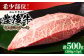 牛肉 おおいた豊後牛 おおいた 豊後牛 黒毛和牛 ステーキ 国産  みすじ ミスジ ミスジステーキ 希少部位 希少