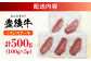 牛肉 おおいた豊後牛 おおいた 豊後牛 黒毛和牛 ステーキ 国産  みすじ ミスジ ミスジステーキ 希少部位 希少