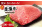 訳あり 牛肉 おおいた豊後牛 おおいた 豊後牛 黒毛和牛 モモ もも ローストビーフ ブロック ロースト 赤身ブロック ステーキ