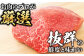 訳あり 牛肉 おおいた豊後牛 おおいた 豊後牛 黒毛和牛 モモ もも ローストビーフ ブロック ロースト 赤身ブロック ステーキ