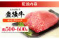訳あり 牛肉 おおいた豊後牛 おおいた 豊後牛 黒毛和牛 モモ もも ローストビーフ ブロック ロースト 赤身ブロック ステーキ