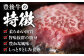 牛肉 おおいた豊後牛 おおいた 豊後牛 黒毛和牛 ステーキ  赤身ステーキ 赤身 もも モモ モモステーキ