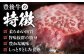 牛肉 おおいた豊後牛 おおいた 豊後牛 黒毛和牛 ステーキ  赤身ステーキ 赤身 もも モモ モモステーキ