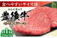 牛肉 おおいた豊後牛 おおいた 豊後牛 黒毛和牛 ステーキ  赤身ステーキ 赤身 もも モモ モモステーキ