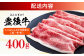 訳あり 牛肉 おおいた豊後牛  豊後牛 黒毛和牛 スライス しゃぶしゃぶすき焼き  国産  霜降り 肩 もも モモ 