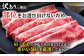 訳あり 牛肉 おおいた豊後牛  豊後牛 黒毛和牛 スライス しゃぶしゃぶすき焼き  国産  霜降り 肩 もも モモ 